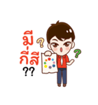 Money Maker（個別スタンプ：6）