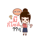 Money Maker（個別スタンプ：7）