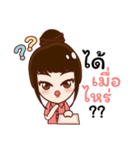 Money Maker（個別スタンプ：8）