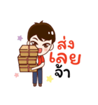 Money Maker（個別スタンプ：9）
