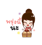 Money Maker（個別スタンプ：10）