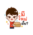 Money Maker（個別スタンプ：11）