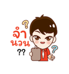 Money Maker（個別スタンプ：18）