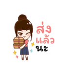 Money Maker（個別スタンプ：23）