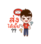 Money Maker（個別スタンプ：24）