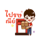 Money Maker（個別スタンプ：26）