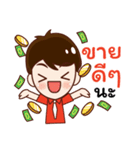 Money Maker（個別スタンプ：33）