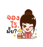 Money Maker（個別スタンプ：38）