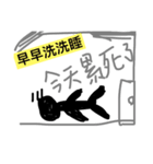 go go your very good for work（個別スタンプ：7）