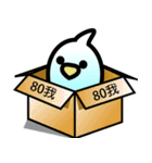 Arab League wild goose's daily life（個別スタンプ：1）