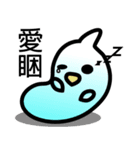 Arab League wild goose's daily life（個別スタンプ：4）