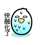 Arab League wild goose's daily life（個別スタンプ：5）
