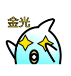 Arab League wild goose's daily life（個別スタンプ：6）
