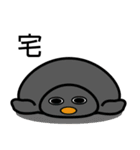 Arab League wild goose's daily life（個別スタンプ：13）