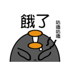 Arab League wild goose's daily life（個別スタンプ：17）