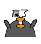 Arab League wild goose's daily life（個別スタンプ：18）