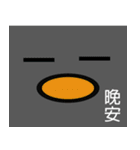Arab League wild goose's daily life（個別スタンプ：19）