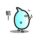 Arab League wild goose's daily life（個別スタンプ：21）
