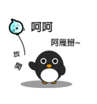 Arab League wild goose's daily life（個別スタンプ：23）