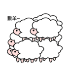 Arab League wild goose's daily life（個別スタンプ：35）