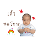 Little March（個別スタンプ：31）