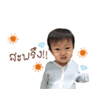 March is all around（個別スタンプ：4）