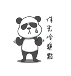 Panda with sunglasses-Obei（個別スタンプ：11）