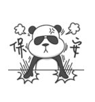 Panda with sunglasses-Obei（個別スタンプ：14）