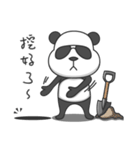 Panda with sunglasses-Obei（個別スタンプ：22）