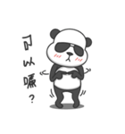 Panda with sunglasses-Obei（個別スタンプ：27）