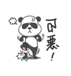 Panda with sunglasses-Obei（個別スタンプ：36）