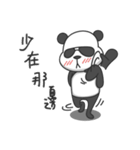 Panda with sunglasses-Obei（個別スタンプ：39）