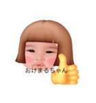 使えるアヤノ（個別スタンプ：2）