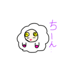 ふわひつじ2（個別スタンプ：1）