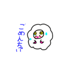ふわひつじ2（個別スタンプ：2）