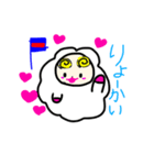 ふわひつじ2（個別スタンプ：5）