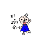 Kra mom weaw（個別スタンプ：2）