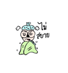 Kra mom weaw（個別スタンプ：4）