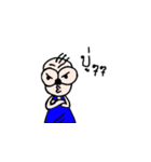 Kra mom weaw（個別スタンプ：6）
