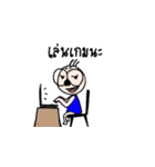 Kra mom weaw（個別スタンプ：7）