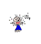 Kra mom weaw（個別スタンプ：10）