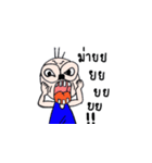 Kra mom weaw（個別スタンプ：16）