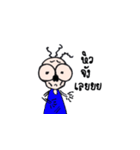 Kra mom weaw（個別スタンプ：17）