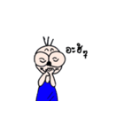 Kra mom weaw（個別スタンプ：18）