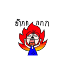 Kra mom weaw（個別スタンプ：20）
