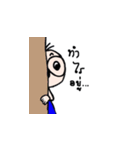 Kra mom weaw（個別スタンプ：33）