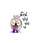 Kra mom weaw（個別スタンプ：36）