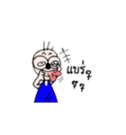 Kra mom weaw（個別スタンプ：37）