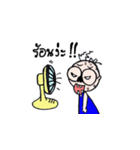 Kra mom weaw（個別スタンプ：38）