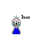 Kra mom weaw（個別スタンプ：40）